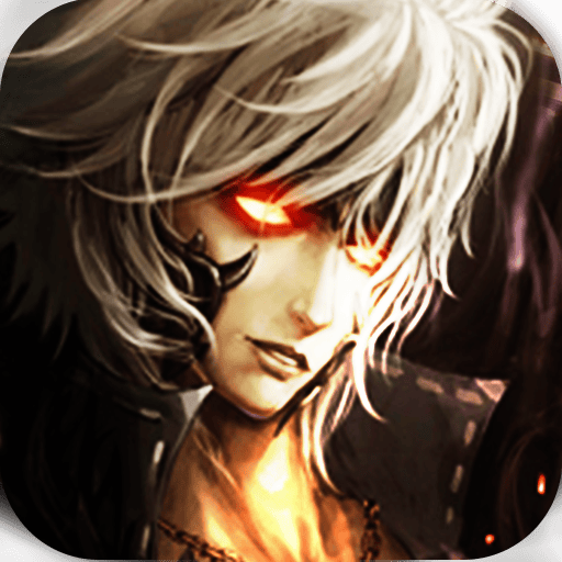 暗黑剑士手机版