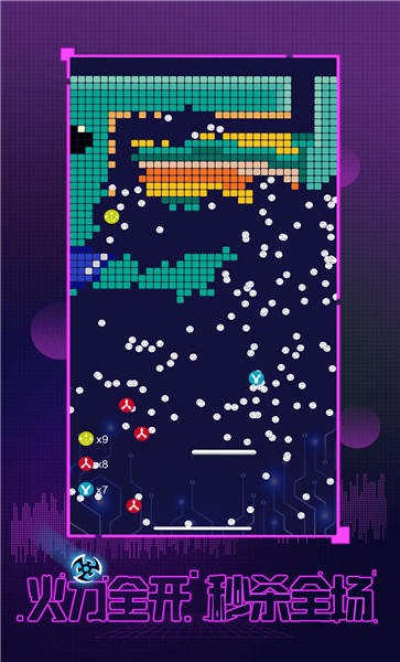 我打砖块特牛免费版 我打砖块特牛游戏下载
