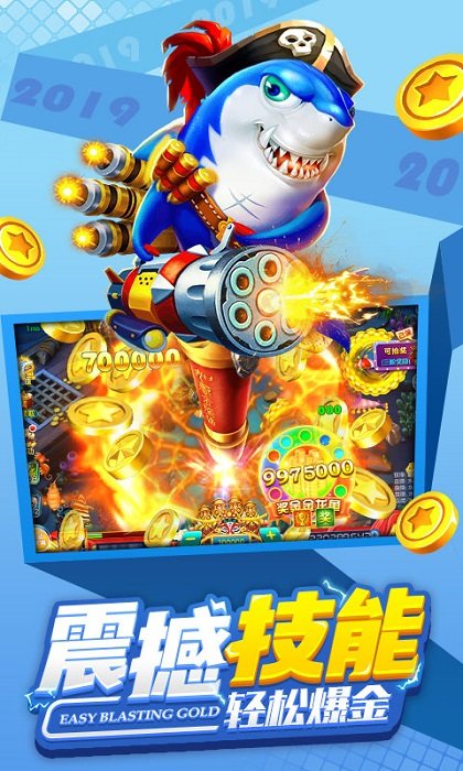 981金蟾捕鱼游戏