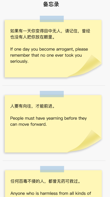 i换机王app下载