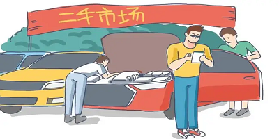 二手车经营游戏