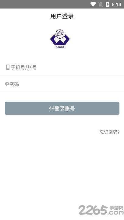 九源众诚教育