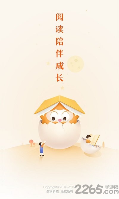 小布壳阅读手机版 小布壳阅读app下载