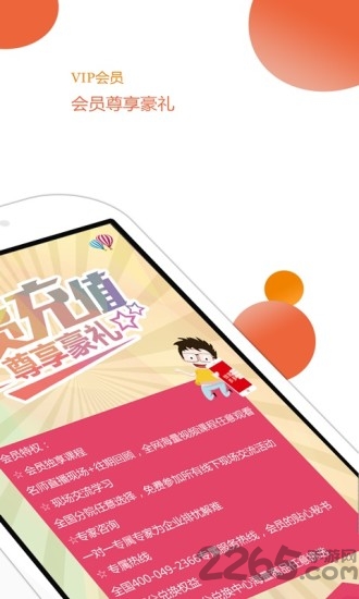 瞄财商学院手机版下载