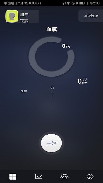 health monitor app health monitor下载手机版
