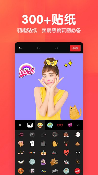 p图照片抠图app