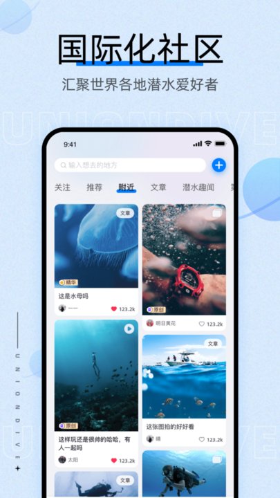 联潜最新版