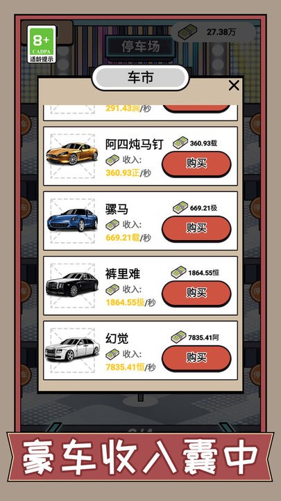 疯狂打螺丝手游最新版