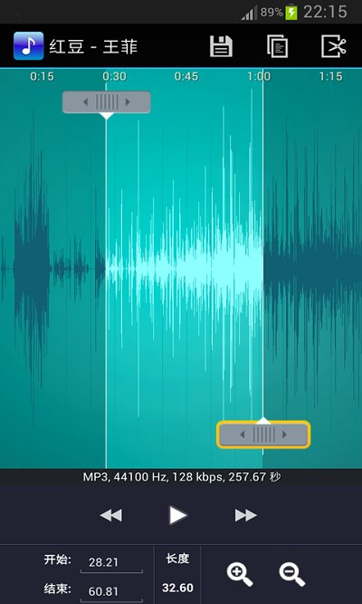 铃声剪辑软件