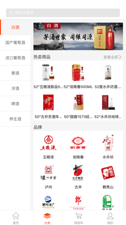 久加久云商app 久加久云商软件下载