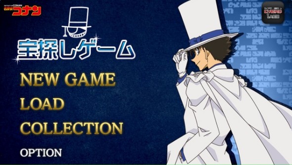 怪盗基德寻宝手机游戏