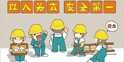 安全员考试app