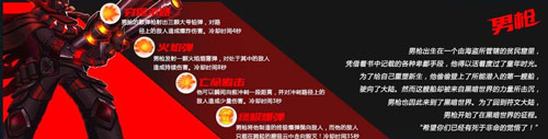 火柴人联盟竞技场有哪些英雄 火柴人联盟竞技场英雄角色介绍