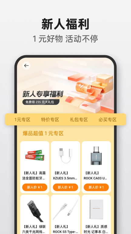 oppo商城官方