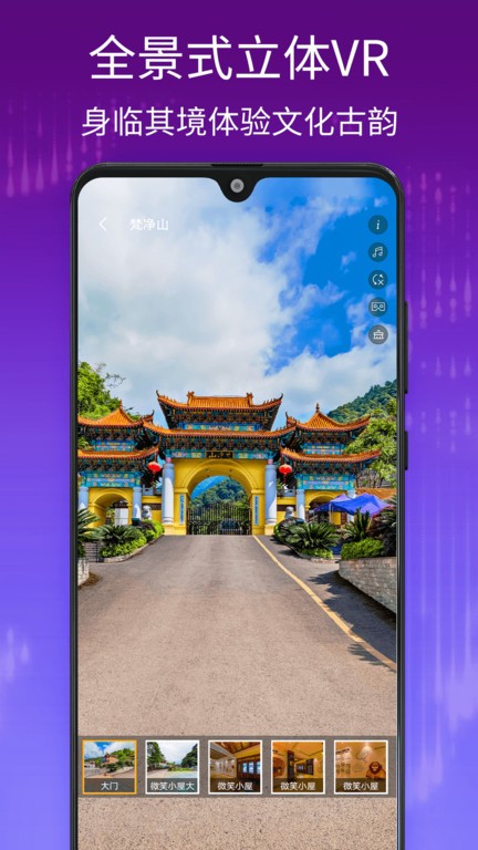 千里眼街景地图app