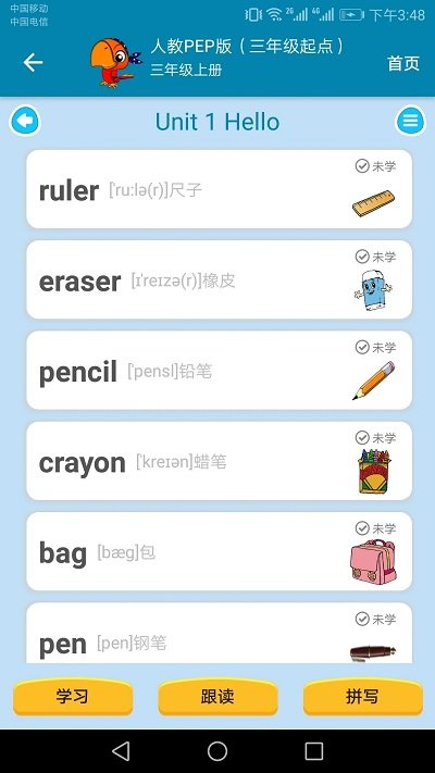 小学英语拍照点读app