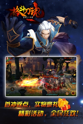格斗刀魂九游版