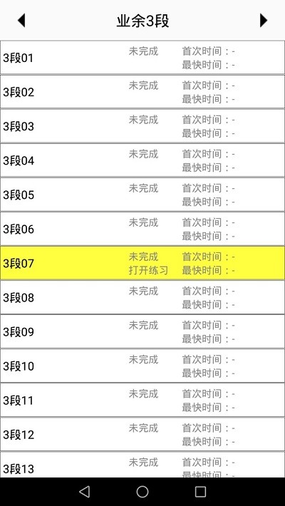 数独ai解题最新版