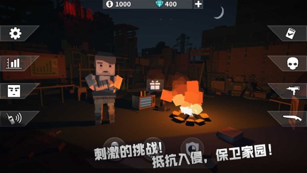 丧尸世界的幸存者游戏(survivors)