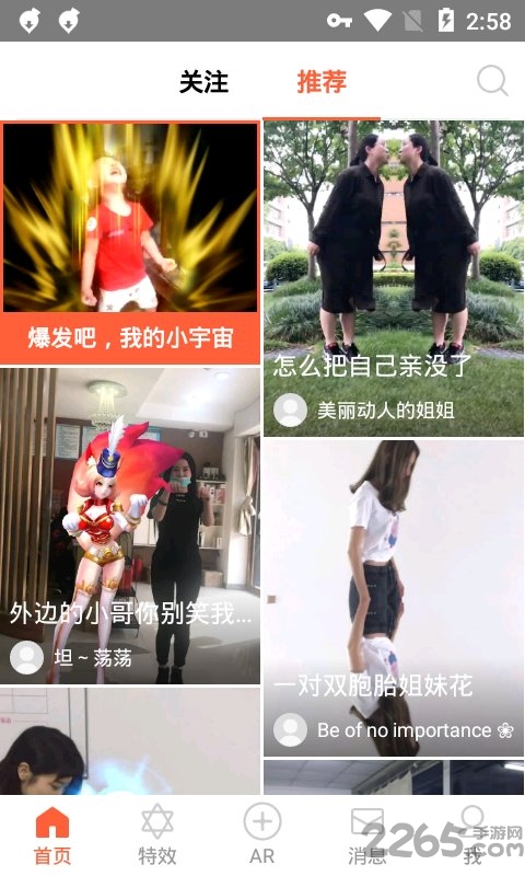 网红生日倒计时app
