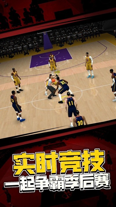 5v5热血篮球游戏