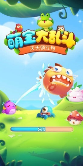 萌宝大乱斗游戏 萌宝大乱斗最新版下载