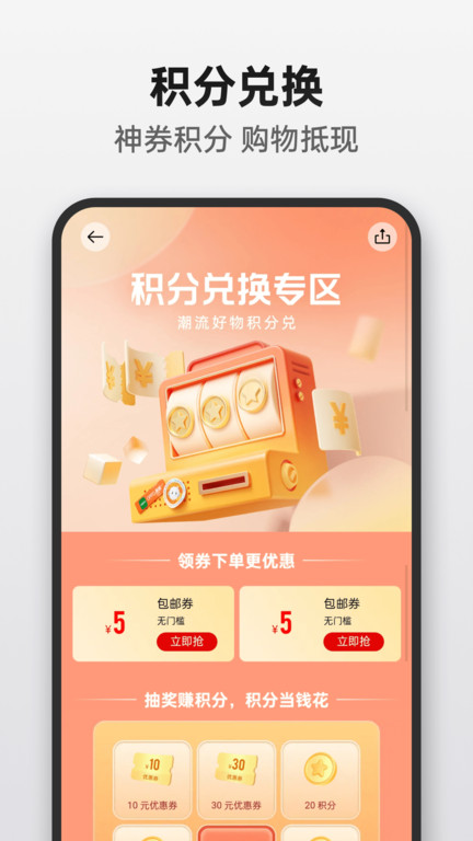 oppo商城官方