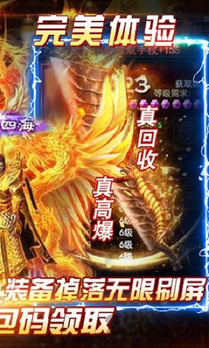凤凰无双百抽版 凤凰无双百抽版公益服下载