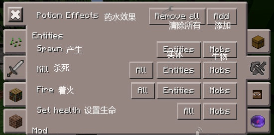 toolbox我的世界使用教程 toolbox我的世界使用教程