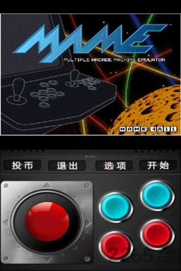 MAME街机模拟器中文版 MAME街机模拟器app下载