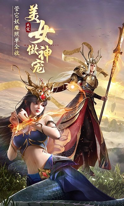 绝世仙王华为版