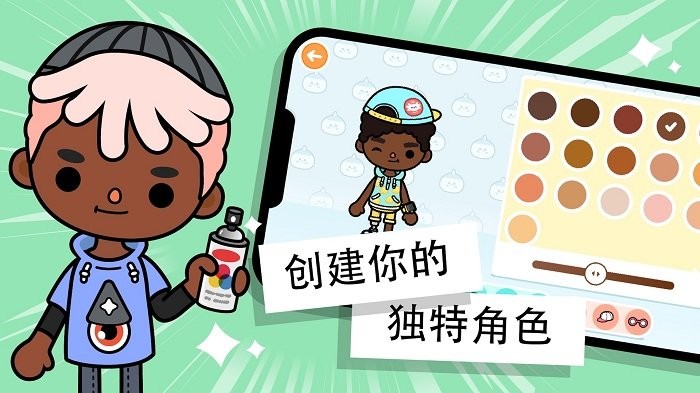 托卡世界夏威夷小镇游戏