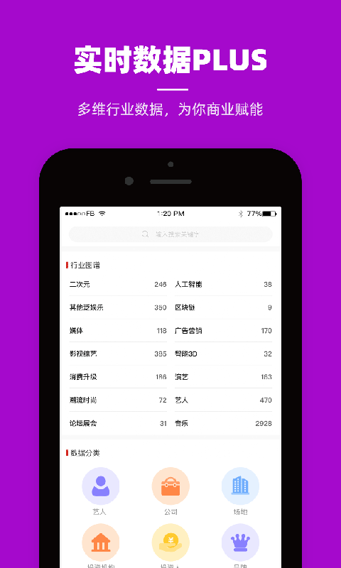 小鹿角app