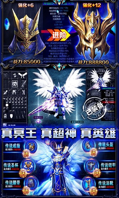 恶魔广场手游