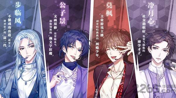 音乐合伙人游戏 音乐合伙人最新版下载