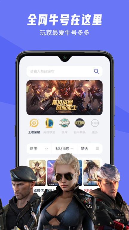 氪金狐app