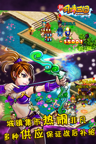 百度版明珠三国 明珠三国手游百度版