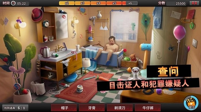 诡案侦探游戏