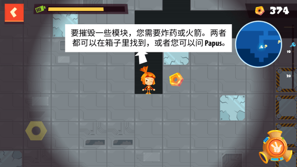 迷你城堡迷宫探险免费下载