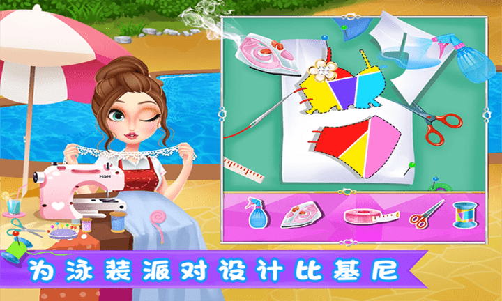 芭比公主化妆派对手游下载