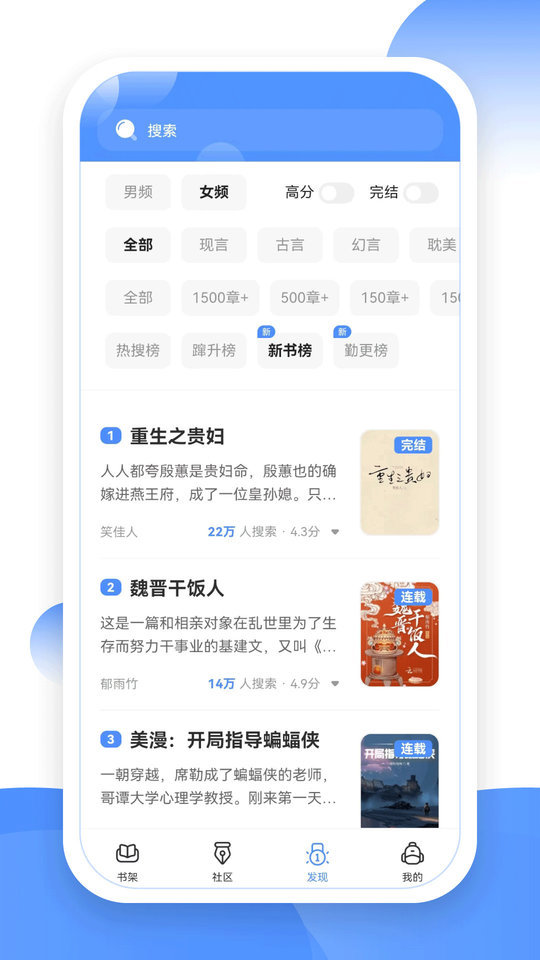 txt坏坏猫阅读器手机版