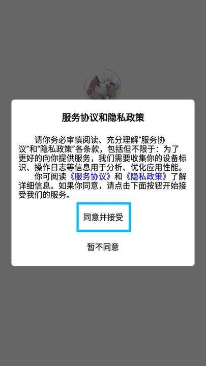 妖精漫画怎么用 妖精漫画新手教程