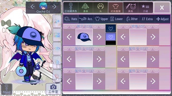 加查甜甜官方正版