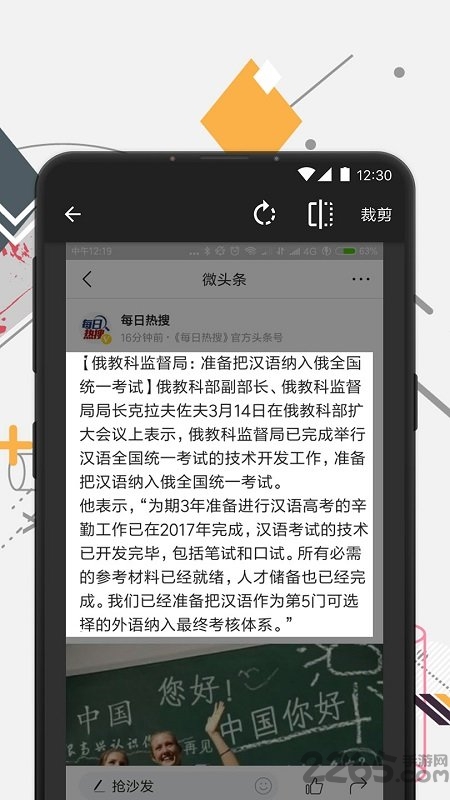 离线极度ocr识别工具