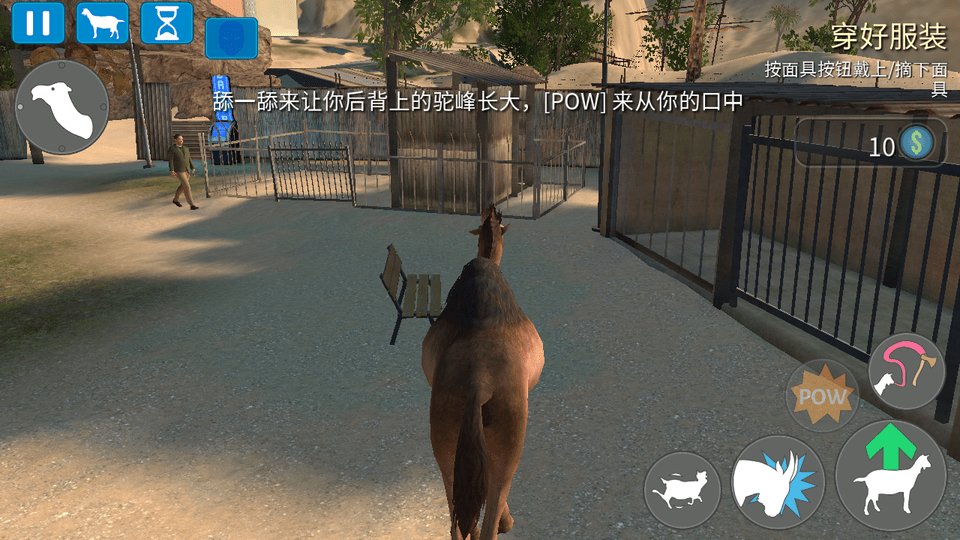模拟山羊破解版无限羊全地图版