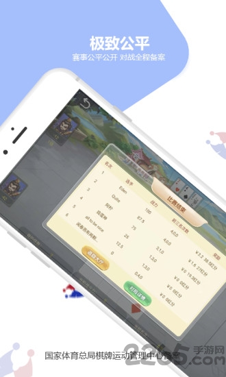 懒熊竞技app