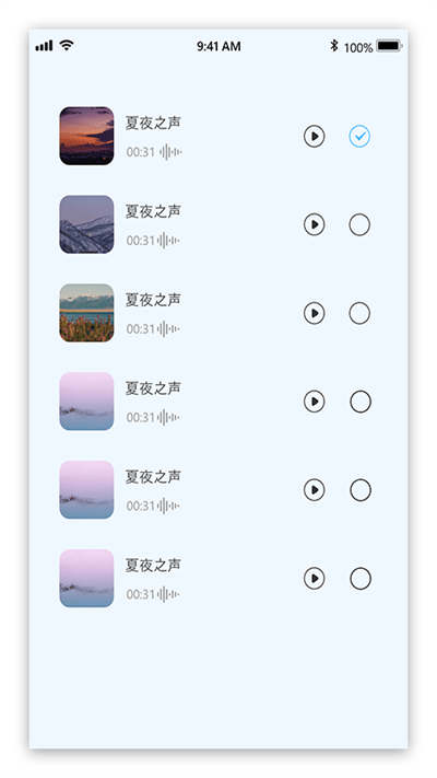 好睡眠助手最新版下载