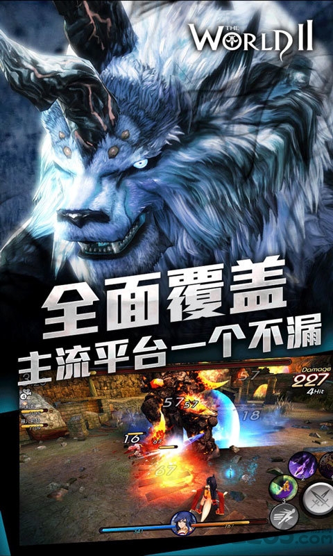 世界2怪物猎人满v变态版