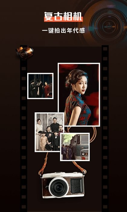 1998相机中文版 1998相机软件下载