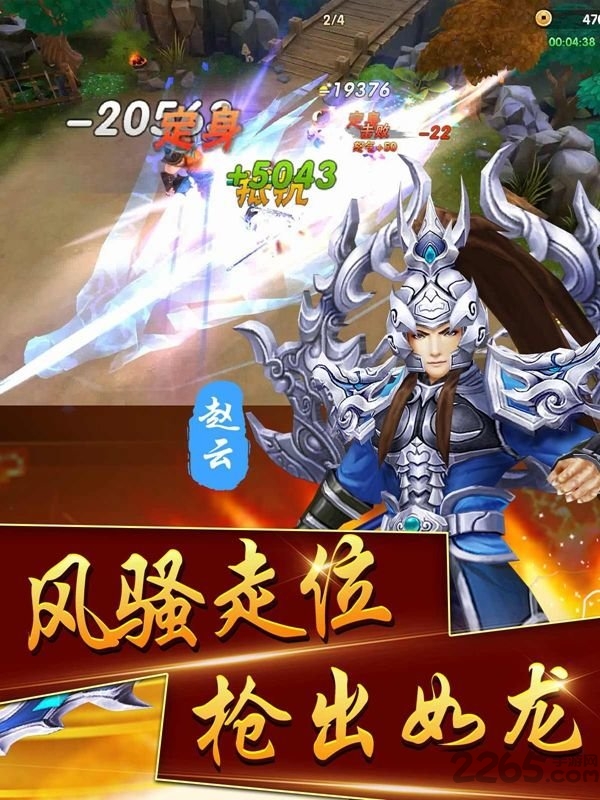 三国灵将bt版